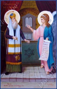 Ngjizja e Shën Joan Pagëzorit