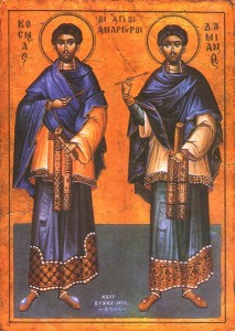 Shenjtorët Kozma dhe Damian