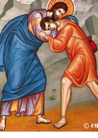 Mbrëmësorja e faljes (e ndjesës)