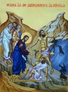 Shërimi i dy të demonizuarve