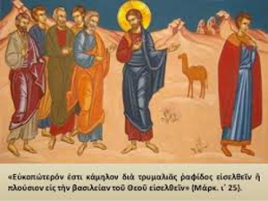 E Diela 13 Llukait