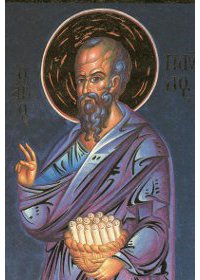 Apostull Pavli