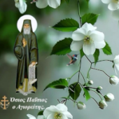 Mësime Shpirtërore