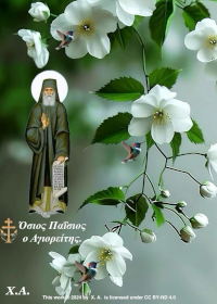 Mësime Shpirtërore