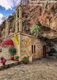 Përulësia