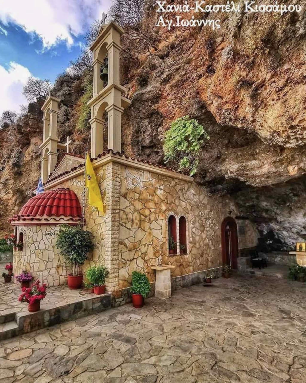 Përulësia